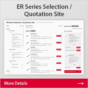 ER Series Selection / Quotation Site [More Details]