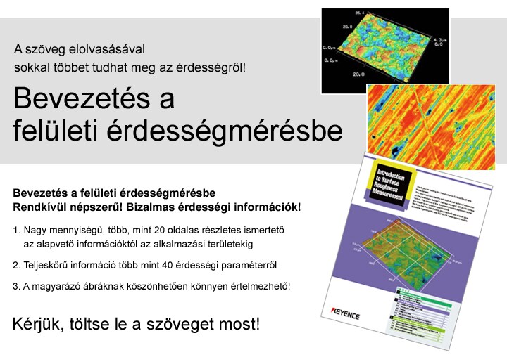 Measurement Introduction of surface roughness [About surface roughness] (English)