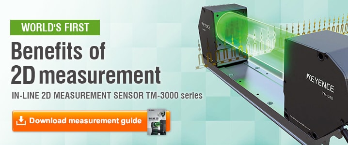 WORLD'S FIRST [Benefits of 2D measurement] IN-LINE 2D MEASUREMENT SENSOR TM-3000 series [Download measurement guide]