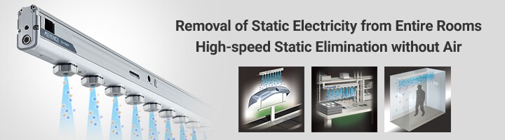 Removal of static electricity from entire rooms High-speed Static Elimination without Air
