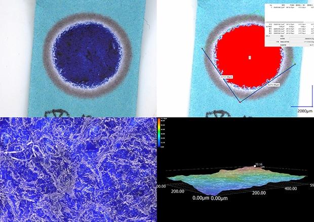 【Beispiel】Färbungsfilter