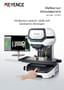 Modellreihe LM-X Multisensor Messmaschine Katalog