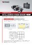 Modellreihe IV INTELLIGENTER VISION-SENSOR [Automobilindustrie] Teil 2