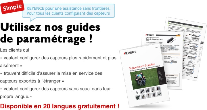 guide de paramétrage