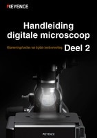 Handleiding digitale microscoop Deel 2 [Waarnemingsfuncties van digitale beeldverwerking]