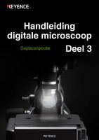Handleiding digitale microscoop Deel 3 [Dieptecompositie]