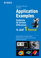 Série VR Exemples de mesures et d’analyses Observation des différences sur des surfaces 3D En seulement 1 seconde