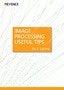 Image Processing Useful Tips Vol.4 [Lighting]