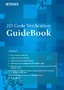2D Code  Code Verification Guidebook