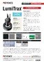CV-X200/XG-8000 Series NEW PRODUCTS NEWS
