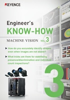 Engineer's KNOW-HOW MACHINE VISION Vol.3 (English)