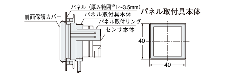 OP-32908_01 Dimension