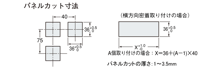 OP-32908_03 Dimension