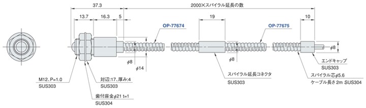 OP-77675_02 Dimension