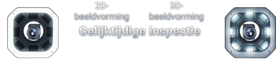 Gelijktijdige 2D + 3D-inspectie