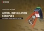 1D/2D CODE READER: ACTUAL INSTALLATION EXAMPLES [ELECTRONIC DEVICE INDUSTRY EDITION] 