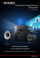 VS-G-reeks AI-Gestuurde Hoogperformante Visiesysteem Catalogus